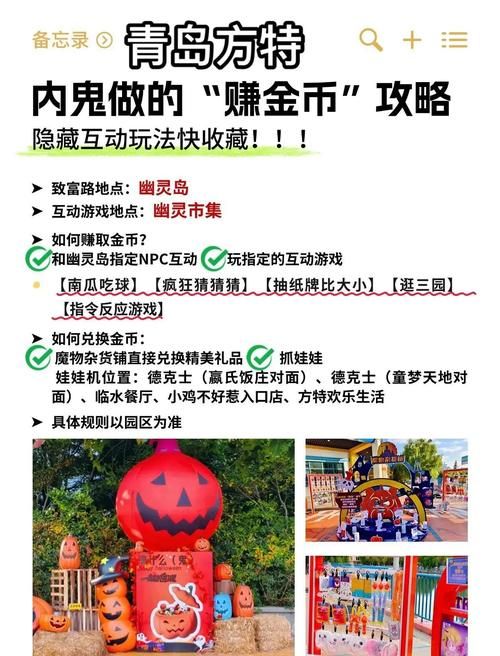 小木虫金币获取攻略 新手必看的赚钱技巧