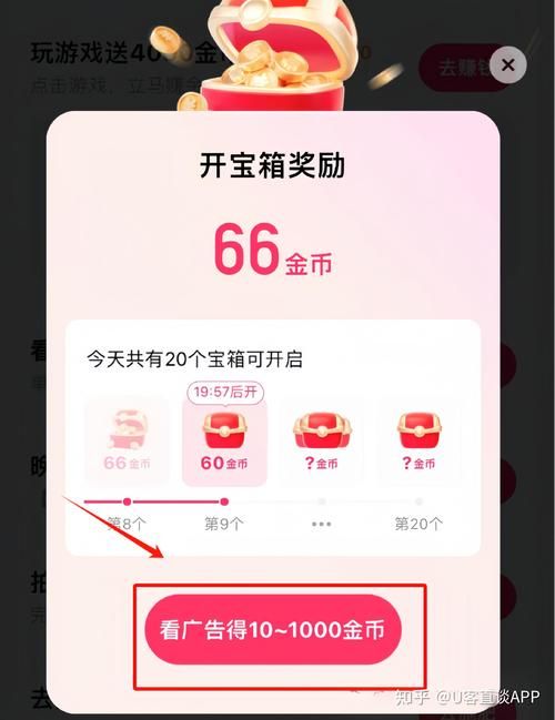 小木虫金币获取攻略 新手必看的赚钱技巧