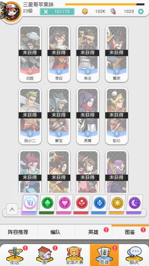 小浣熊百将传阵容最强组合 输出与防御完美平衡