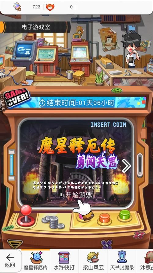 小浣熊百将传阵容最强组合 输出与防御完美平衡