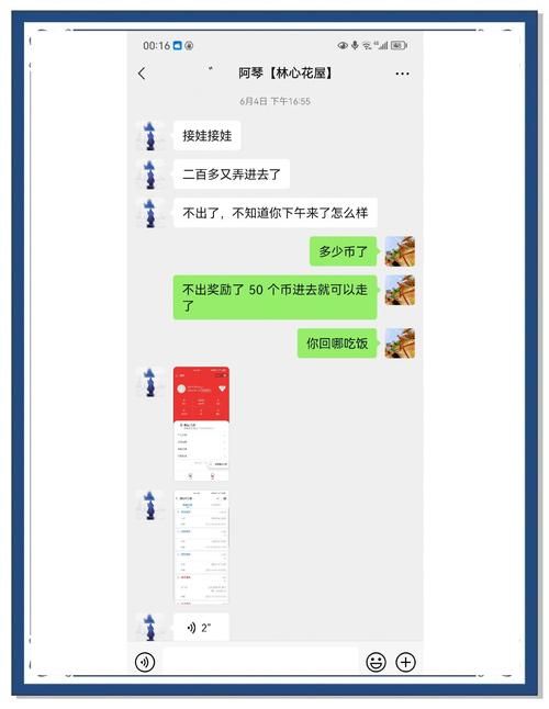 小熊推金币电脑版高分技巧 教你快速推金币赢大奖