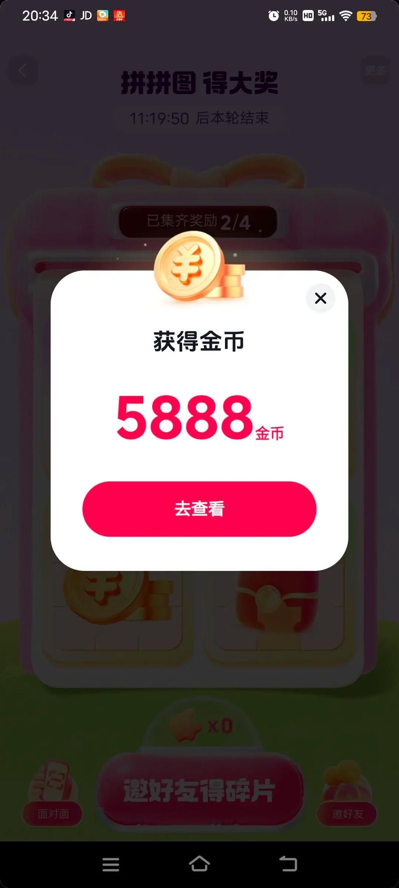 小熊推金币电脑版高分技巧 教你快速推金币赢大奖