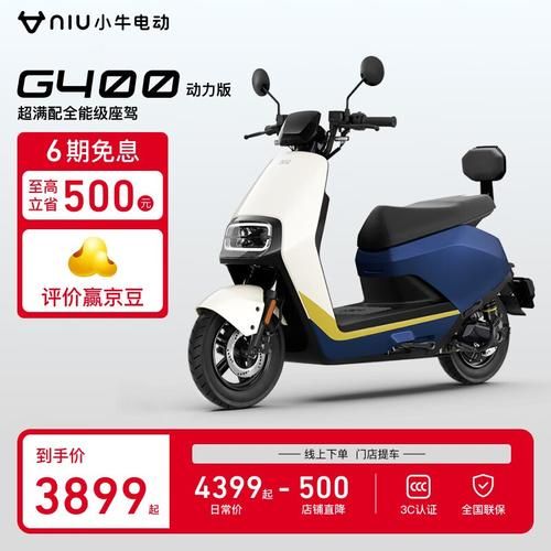 小牛电动车为啥卖得贵 从品质到服务全面解析原因