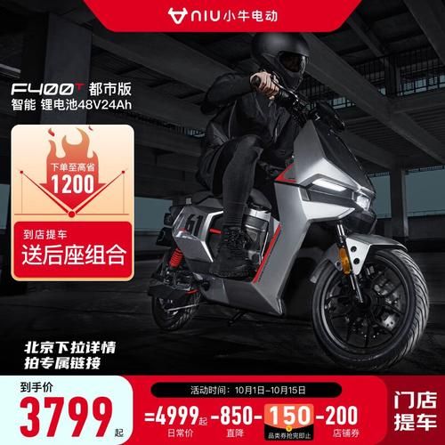小牛电动车为啥卖得贵 从品质到服务全面解析原因