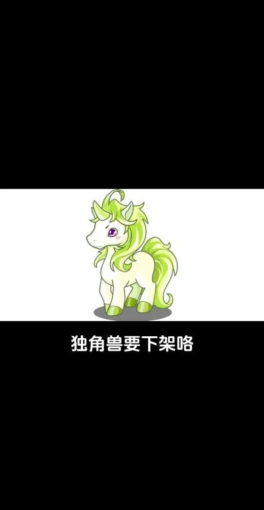 小独角兽怎么进化 专家分享高效进化秘诀