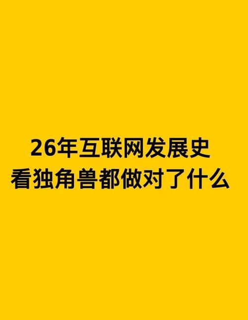小独角兽怎么进化 专家分享高效进化秘诀