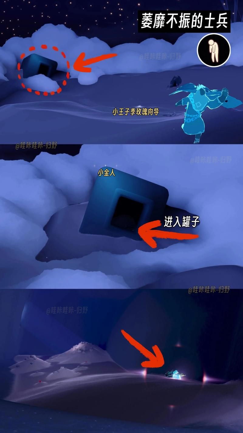 小王子季先祖位置一览 轻松收集季节蜡烛奖励