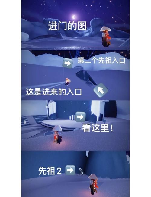 小王子季先祖位置一览 轻松收集季节蜡烛奖励