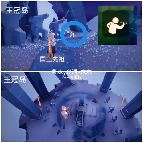 小王子季先祖位置一览 轻松收集季节蜡烛奖励