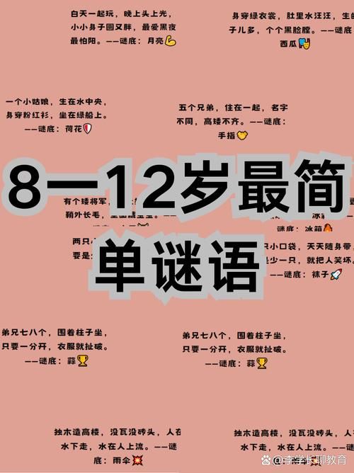 小白加小白等于什么 原来谜底这么简单有趣