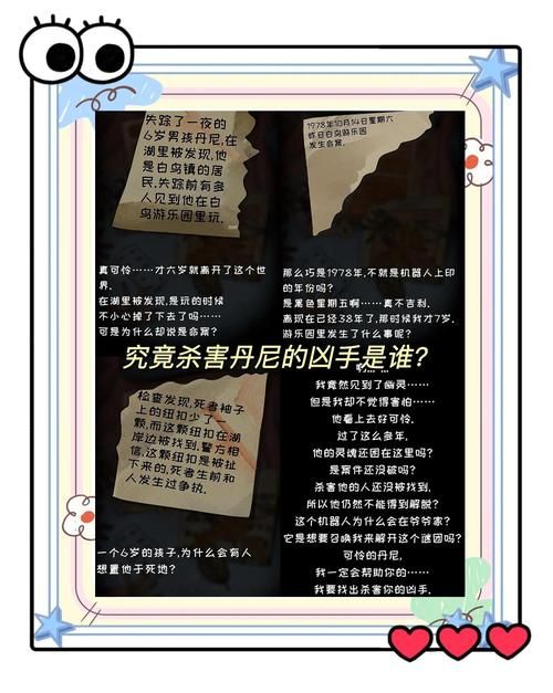 小白加小白等于什么 原来谜底这么简单有趣