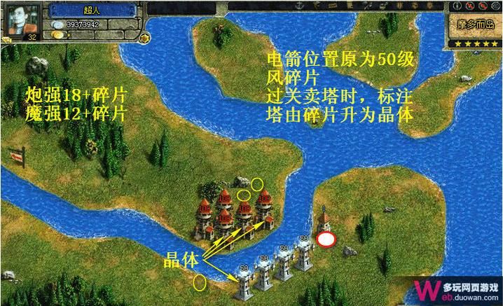 小白家园守卫战辅助怎么用 新手必看详细教程