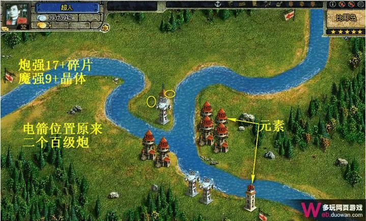 小白家园守卫战辅助怎么用 新手必看详细教程