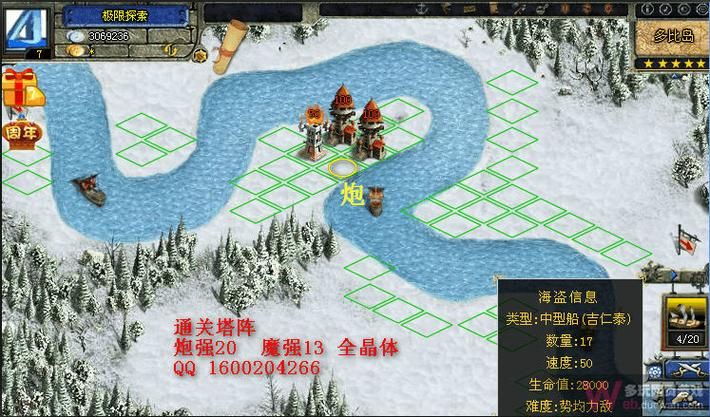 小白家园守卫战辅助怎么用 新手必看详细教程