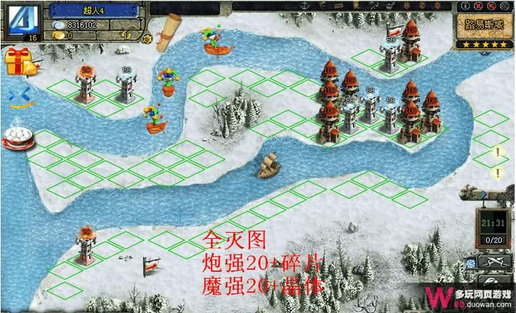 小白家园守卫战辅助怎么用 新手必看详细教程