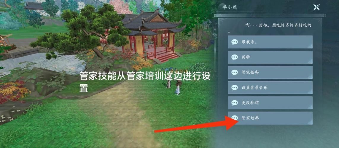 小白家园守卫战辅助怎么用 新手必看详细教程