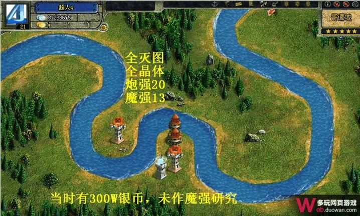小白家园守卫战辅助怎么用 新手必看详细教程