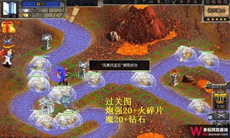 小白家园守卫战辅助怎么用 新手必看详细教程