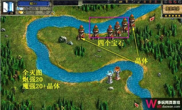 小白家园守卫战辅助怎么用 新手必看详细教程