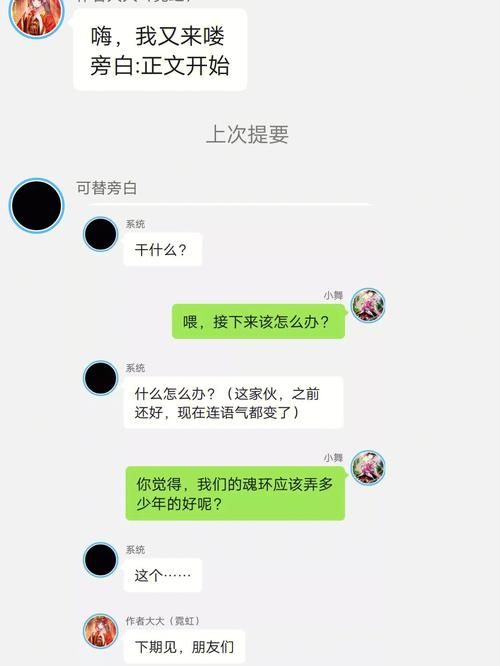 小红帽穿越记攻略分享快速升级方法详解