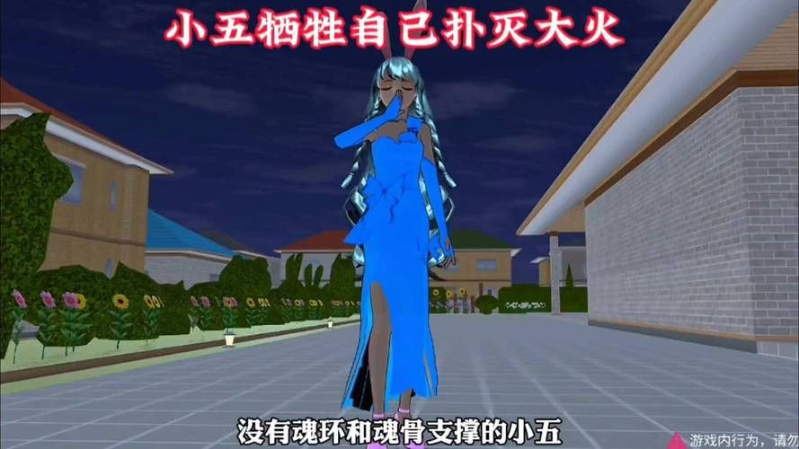小舞给人桶的模拟器常见问题 解决方法大合集