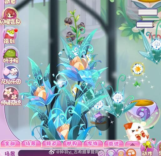 小花仙拯救花种攻略分享 轻松拯救枯萎花朵技巧