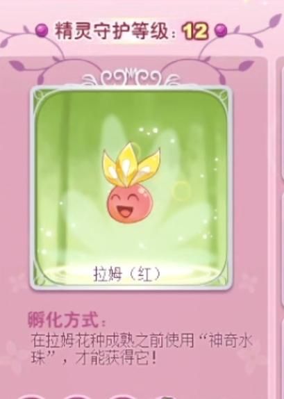 小花仙拯救花种攻略分享 轻松拯救枯萎花朵技巧