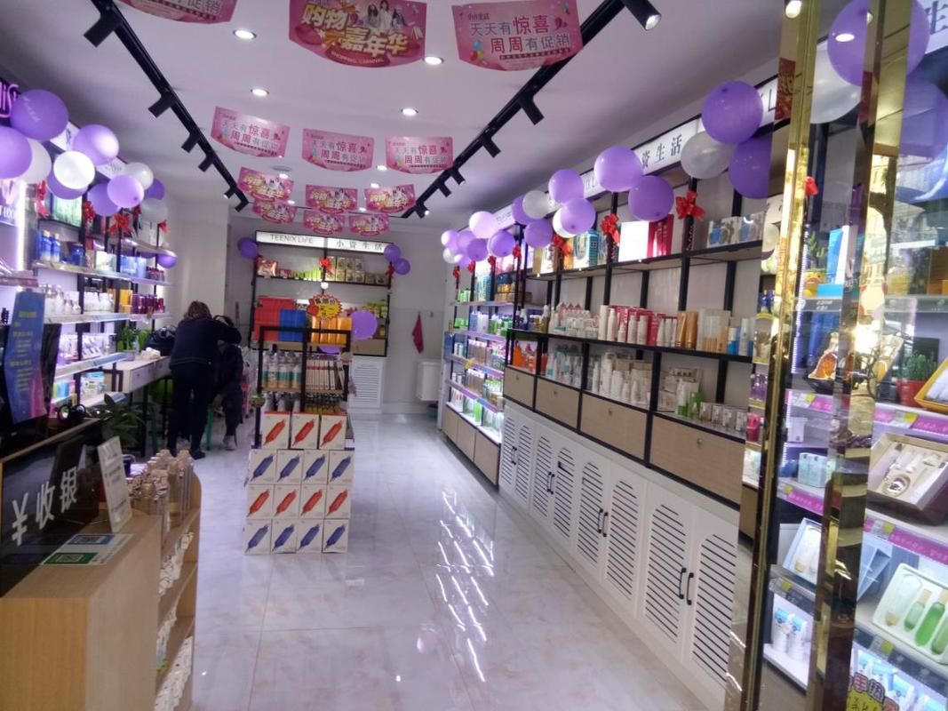小资生活化妆品加盟流程详解从申请到开业