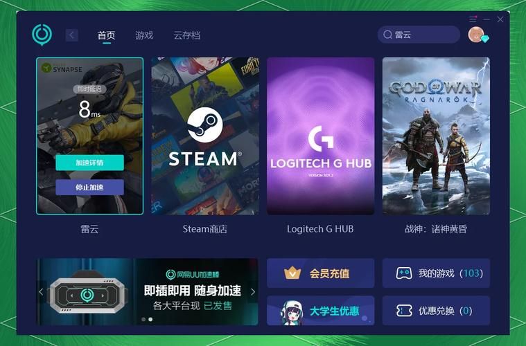 小辉穿越火线单机版常见问题解答 快速解决卡顿问题
