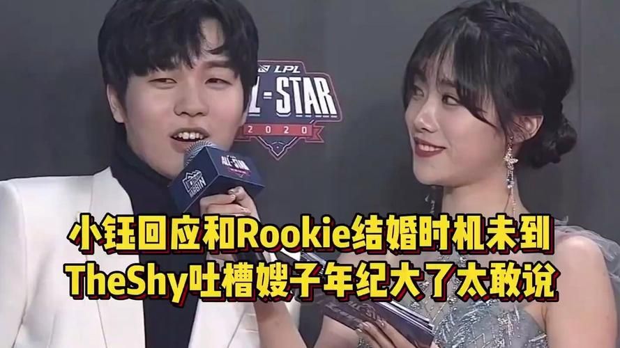 小钰和rookie的爱情故事从相识到相守全记录