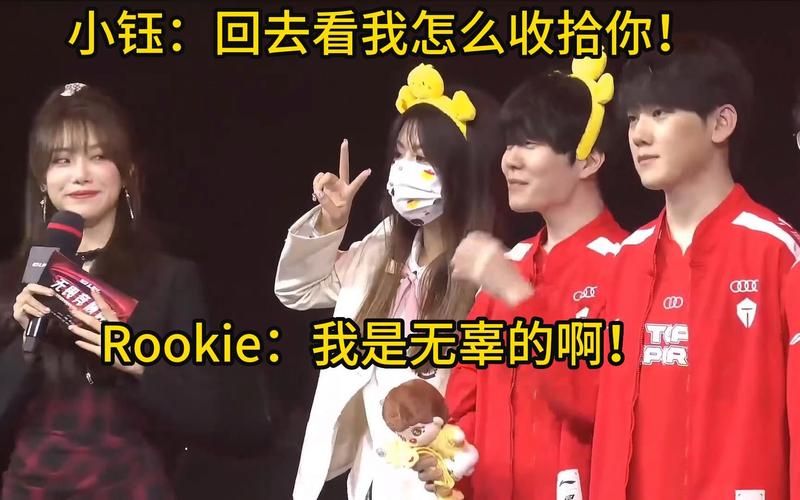 小钰和rookie的爱情故事从相识到相守全记录
