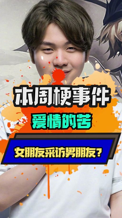 小钰和rookie的爱情故事从相识到相守全记录