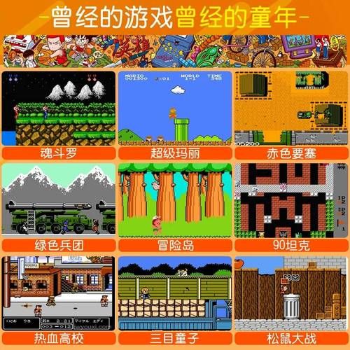 小霸王游戏机怎么玩 连接电视和手柄步骤教学
