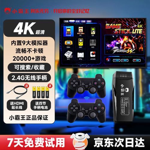 小霸王游戏机怎么玩 连接电视和手柄步骤教学