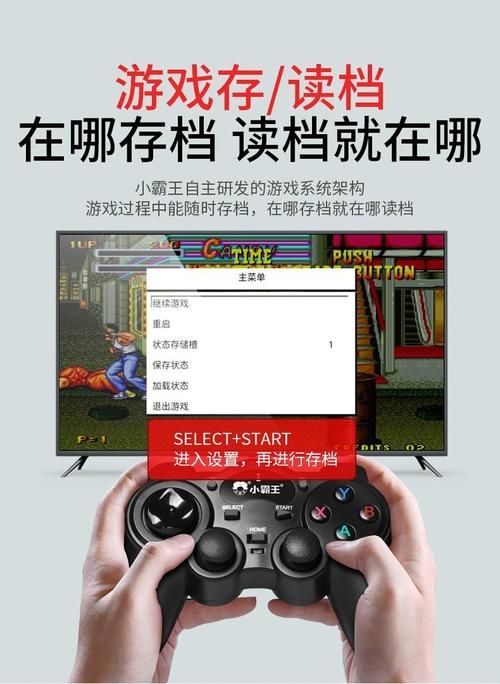 小霸王游戏机怎么玩 连接电视和手柄步骤教学