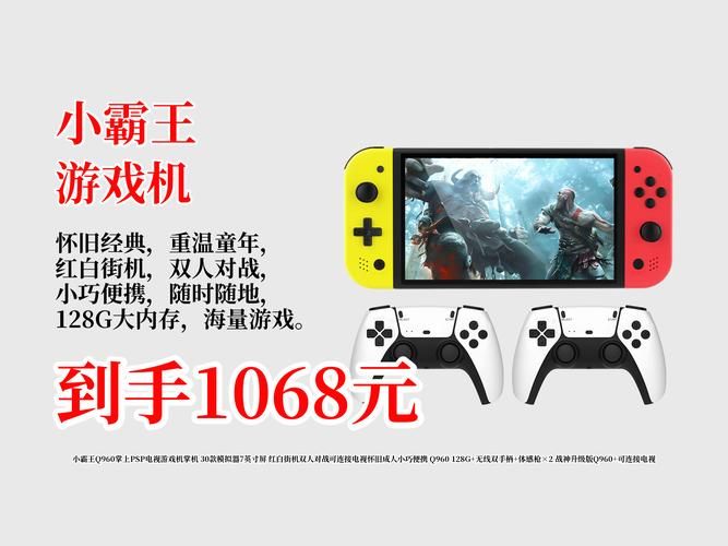 小霸王游戏机怎么玩 连接电视和手柄步骤教学