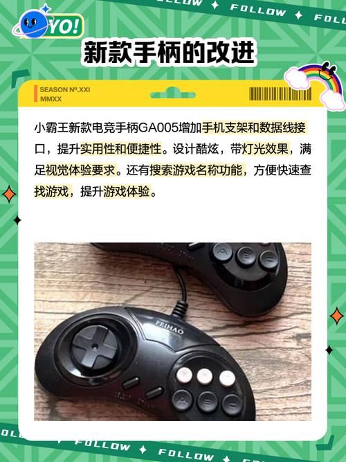 小霸王游戏机怎么玩 连接电视和手柄步骤教学
