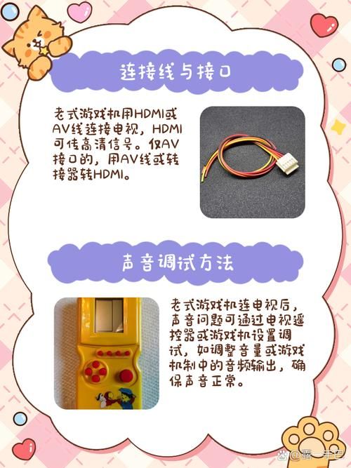 小霸王游戏机怎么玩 连接电视和手柄步骤教学