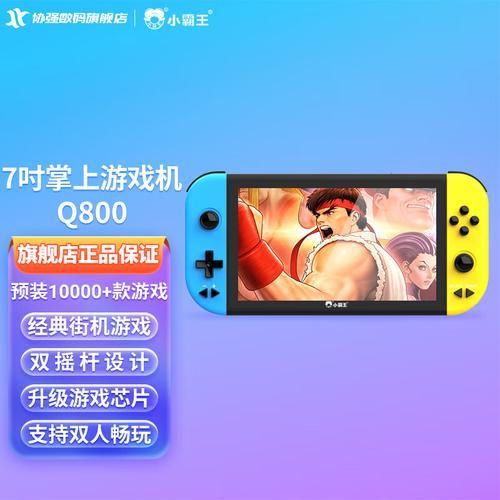 小霸王游戏机怎么玩 连接电视和手柄步骤教学