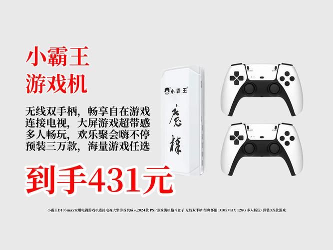 小霸王游戏机怎么玩 连接电视和手柄步骤教学