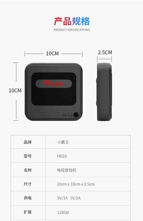 小霸王游戏机怎么玩 连接电视和手柄步骤教学