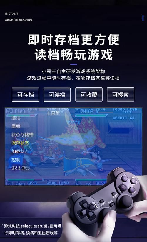 小霸王游戏机怎么玩 连接电视和手柄步骤教学