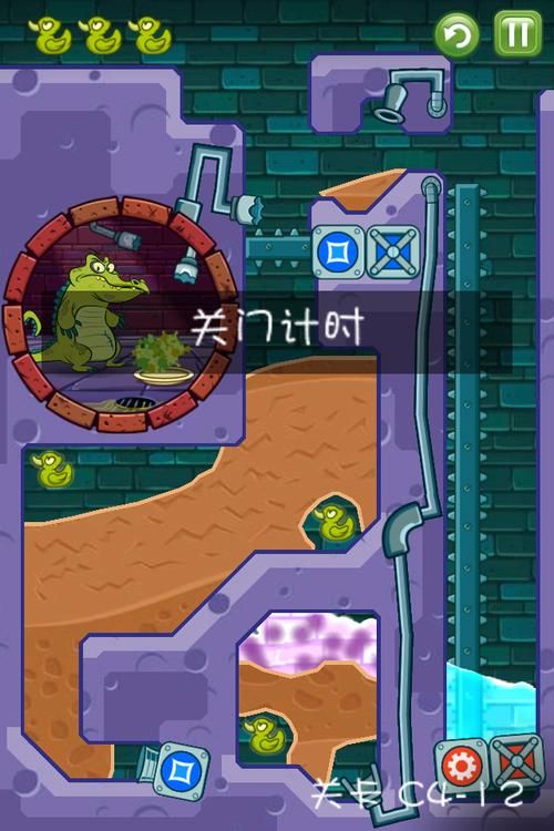 小鳄鱼爱洗澡电脑版怎么玩新手必看攻略