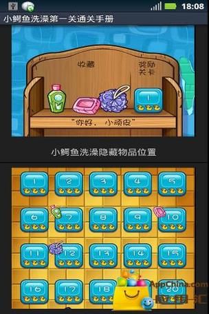 小鳄鱼爱洗澡电脑版怎么玩新手必看攻略