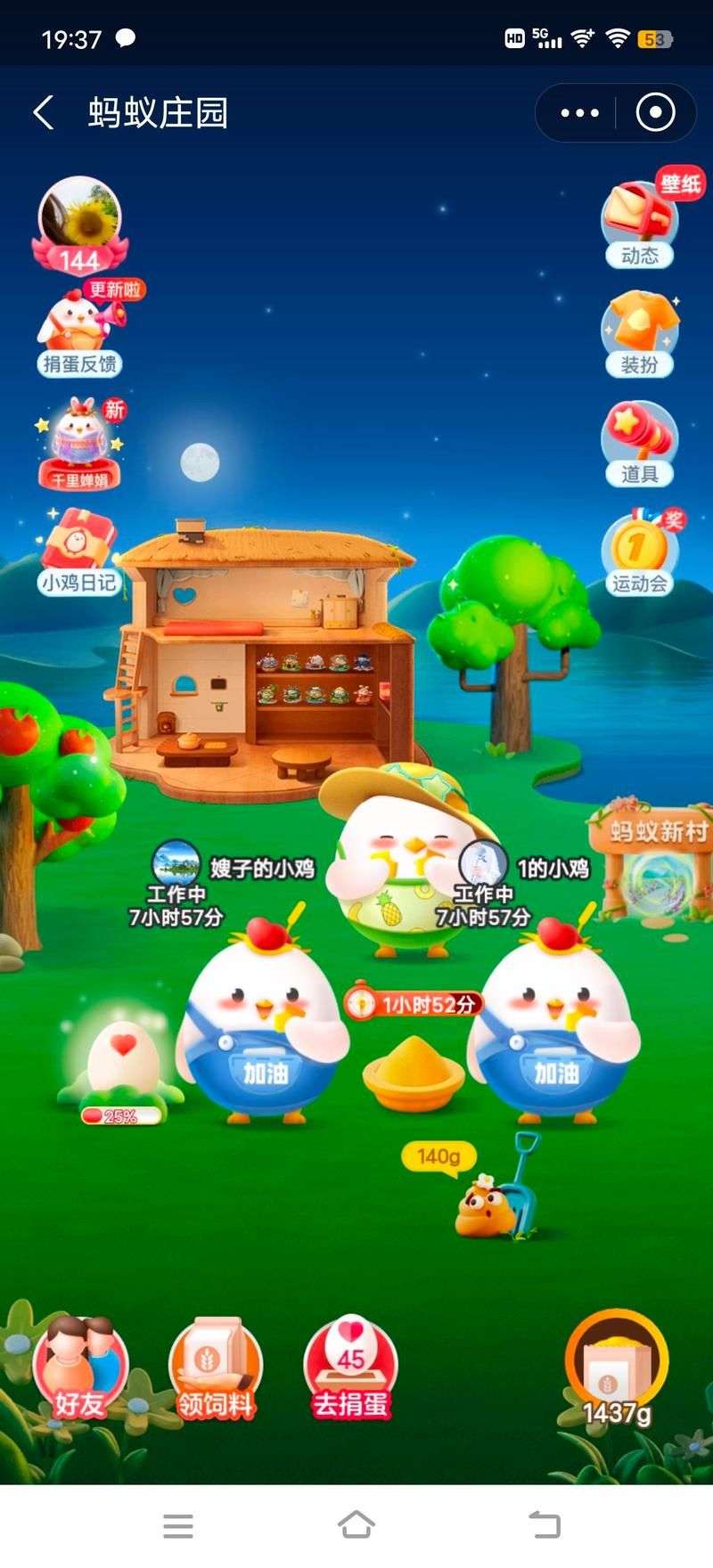 小鸡庄园答案合集一键获取 答题不再愁轻松得饲料