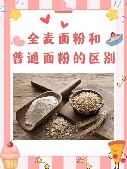 小麦怎么变成面粉的 从收割到磨粉全流程揭秘
