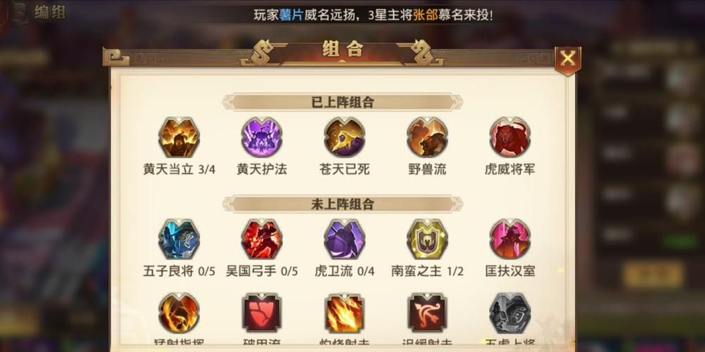 少年三国志零武将培养攻略 如何快速提升战力