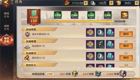 少年三国志零武将培养攻略 如何快速提升战力