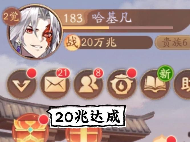 少年三国志零武将培养攻略 如何快速提升战力