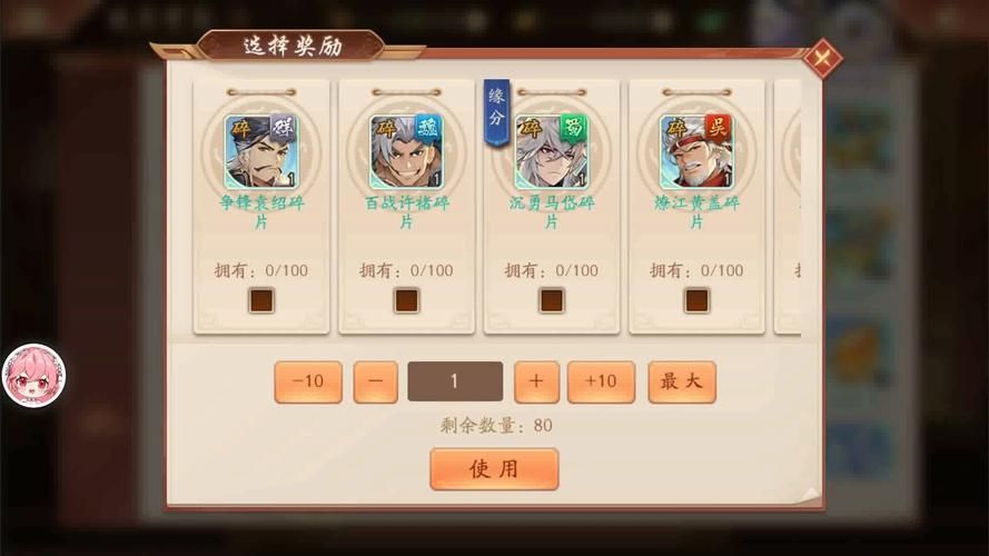 少年三国志零武将培养攻略 如何快速提升战力